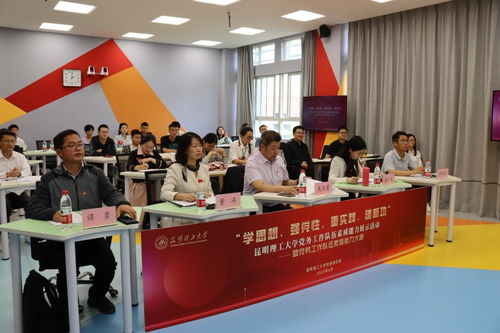 學校黨務工作隊伍素質能力展示活動成功舉辦