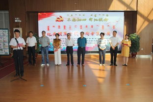 伊金霍洛旗舉辦紀念改革開放四十周年集郵展覽活動