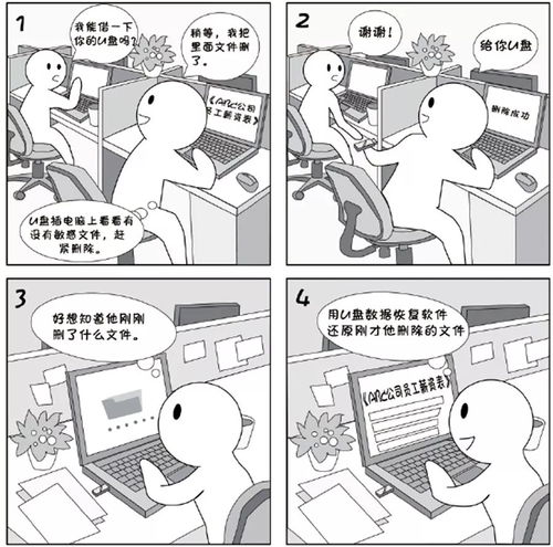 這幾招可防止電腦被偷窺 守護電腦動畫設計的隱私安全